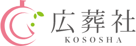 広葬社